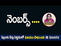 Numbers Secrets Revealed Numerologist IB Saahu | Numerology in Telugu | IB Saahu Latest Videos