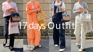 【リアルコーデ】50代　春の始まり17日コーデ　無印　ZARA 　GU 大人カジュアル 50代 40代ファッション