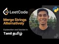 Merge Strings Alternately : Leetcode 75 in Tamil ((தமிழ்)) | Get Interview Ready