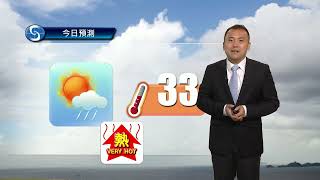 早晨天氣節目(08月08日上午8時) - 科學主任沈志泰