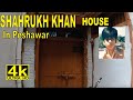 Bollywood King Shahrukh Khan Home and Family In Peshawar Qissa Khwani Bazaar, Old City Peshawar.
