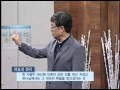 CBS 성서학당 빌립보서 8강 