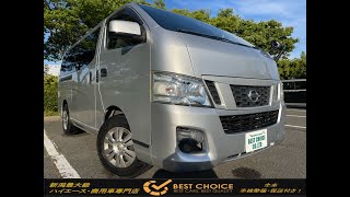 NISSAN NV350 CARAVAN  4WD DIESEL 日産　NV350キャラバン　ロングDXターボ　４WD ディーゼルターボ　リヤヒーター　バックカメラ