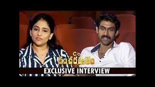 Rana Daggubati Funny interview || About C/o Kancharapalem Movie 2018