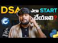 DSA Complete Roadmap 2026 in Telugu 🔥 | Step-by-Step Guide for Placements & Coding Interviews