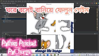 Sliding Puzzle Game in Python using pygame(Tkinter)|| python project|| #iot #subscribe #tutorial