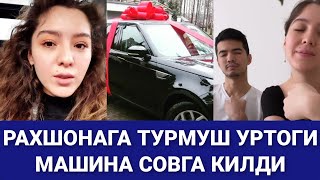 РАЪНО ШОДИЕВАНИ КИЗИГА КУЁВИ МАШИНА СОВГА КИЛДИ😍