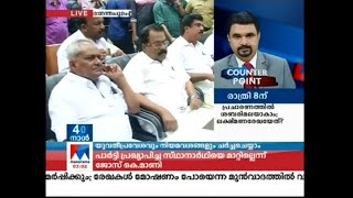 അയ്യപ്പന്റെ പേരിൽ വോട്ട് പിടിക്കരുത്, യുവതീപ്രവേശം പ്രചാരണവിഷയമാക്കാം: ടിക്കാറാം മീണ | Tikaram Meena