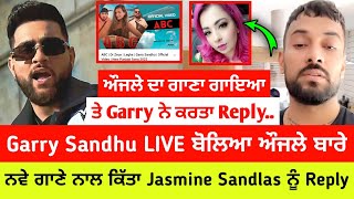Karan Aujla New Song | Garry Sandhu Reply To Jasmine Sandlas in ABC | Garry Sandhu About Karan Aujla