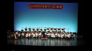 おまわりさんの演奏とドリルの祭典2024「第２部　富山商業高等学校吹奏楽部」