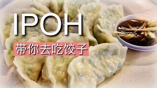 【4K】 怡保巴占城中城美食坊 | IPOH Bercham GP Food Court