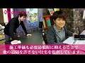 岡山で戸建ての相場相談は評判のmomoはうす