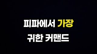 C를 쓰는 이유