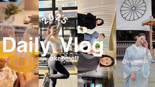 【日常VLOG】25歳女子今年も仕事にプライベート存分に楽しみたい💪🏻❤️‍🔥