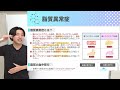 【脂質異常症の病態を10分で！】定番の検査値と症状 分類について