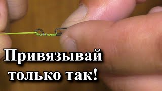 Как правильно привязать безузловку!