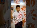 大阪選挙区・参議院候補 石川ひろたか 御礼・決意動画