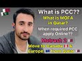 How to apply for PCC online in Qatar 2023 what is PCC?? | Metrash 2 | MOFA | Saqib Nazir Vlogs |