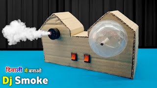 2 in 1 Project | How to Make Fog Machine at Home | how to make smoke machine with DC motor \dj light