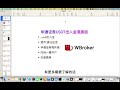 usdt入金港股美股券商华通证券wbroker u进银行卡出 无需存量证明