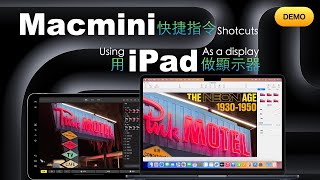 用iPad做Macmini唯一顯示器（Demo）！Using iPad as the Only Display for Mac mini (Demo)