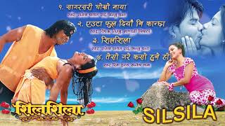 Silsila || Nepali Movie Audio Jukebox || Biraj Bhatta, Rekha Thapa