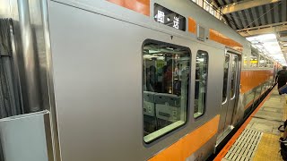 中央線快速電車　グリーン車導入開始　東京〜新宿側面展望