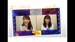 【TEAM SHACHIのSATURDAYS!!!! Vol.7 秋本帆華・坂本遥奈】インスタで歯を出すべきか結論！ 他にもメイクにネイル、韓ドラetc...