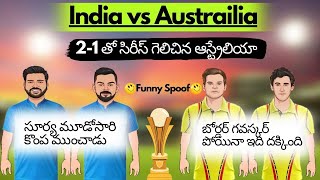 India vs Australia 3rd odi Funny Spoof || ind vs aus 3rd match funny troll