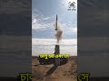 s400 air defence system রাশিয়ার মিসাইল সিস্টেম s400missile missile techduniya