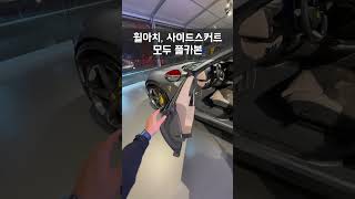 페라리 첫 SUV 프로산게로 오프로드를 못가는 이유 + 문콕 방지 #shorts