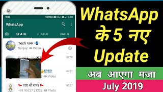 Whatsapp 5 New Update | Whatsapp Latest Feature Update By Tech Khabar Hindi