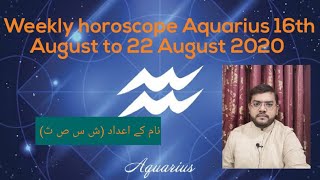 Weekly horoscope Aquarius 16th August to 22 August 2020-Yeh hafta kaisa raha ga-Siddiqui Astrologist