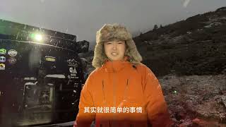 豹5深山遇爆胎，突降大雪冰雹救援上不来！今晚要在山里又过一夜