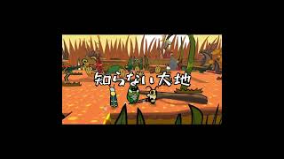 【Bug Fables ~ムシたちとえいえんの若木~ #4.5】サブクエやろうとしてただけなのに… 　#shorts