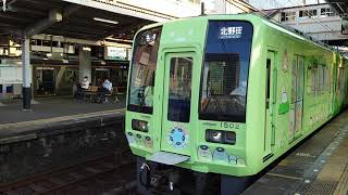 南海高野線堺東駅 1000系(1002編成[すみっコぐらしラッピング])各停北野田行発車+泉北5000系(5503編成)準急なんば行停車