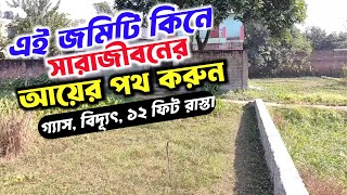 ready plot কিনে বাড়ি করে ভাড়া দিয়ে আয়ের পথ করুন | jomi bikri | property sell dhaka |