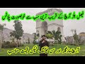 Faisal Hills A block Latest Update | Faisal Hills plot for sale | Faisal Hills Islamabad