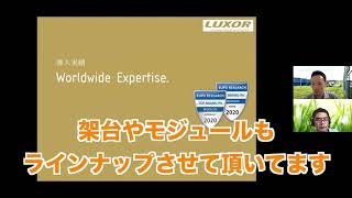 垂直設置型架台に迫る！遮光率ほぼゼロの新方式ソーラーシェアリング(140-1)