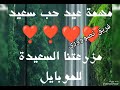 طلبات مهمة عيد حب سعيد❤️❤️❣️❣️