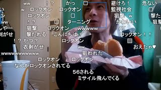 【富豪】値上がりしたマクドナルドを食べる 【おおえのたかゆき】【2023/01/20】