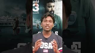 Ayothi Tamil Quick Movie Review | Ayothi Movie Review | Sasi Kumar | Yashpal Sharma | Thamizh Padam