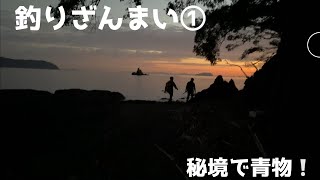 毎週つり！に行ってきます。