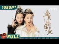 Chun Guang Can Lan Zhu Ba Jie | Comedy | Chinese Movie 2022 | iQIYI MOVIE THEATER