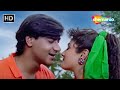 Mere Dil Ne Chupke Se Tera Dil Chura Liya | Ajay Devgn | Raveena Tandon | Gair (1999) | Kumar Sanu