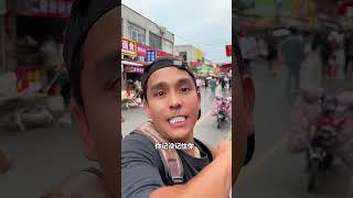 相信我，淄博一日游就这么玩，不走一步冤枉路旅行推荐官 旅游vlog 旅游攻略