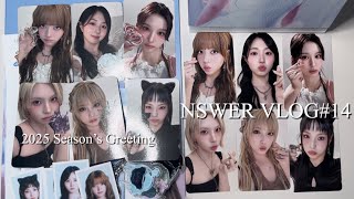 2025 시즌그리팅이 드디어 왔다(*´꒳`*)•NSWER VLOG#14•엔믹스•엔써로그•설프•덕질로그•시즌그리팅