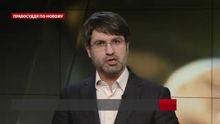 Гучні скандали судді Качура, Правосуддя по-новому