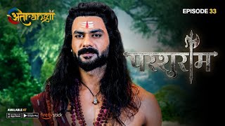 Parshuram - परशुराम - Episode : 33 - Watch all the episodes | Download the Atrangii App