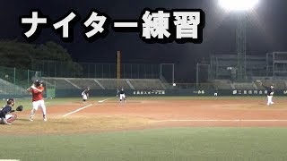 【人工芝球場】ナイター練習　ダイムスタジアム｜季節の変わり目